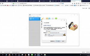 虚拟机器virtualbox建立