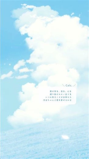 没になったUTAUカバーを公開♪ #Calc #UTAU #UTAUカバー #合成音声 #歌声合成 #OneRoom #ジミーサムP #VocalSynth