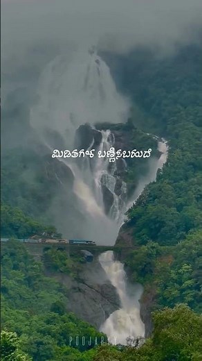 onde samane nittusiru song kannada gaalipata moviesong#kannadasong#viralshorts#viralvideo#gaalipata