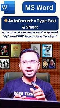 Word AutoCorrect Magic | Short Word → Long Text