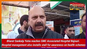 Bharat Sankalp Yatra reaches GMC Associated Hospital Rajouri. Hospital management also installs stall for awareness on health schemes | Jammu Diamond
