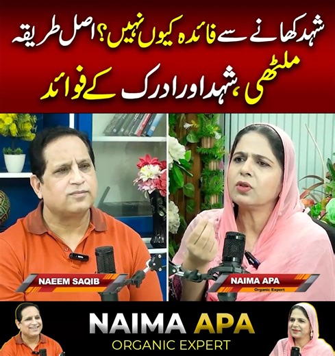 8.9K views · 90 reactions | Eating honey but not seeing any health...