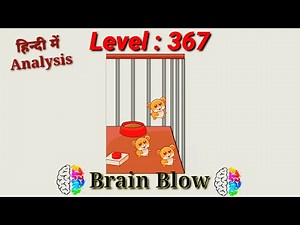 #Brain_Blow #Level_367. brain blow Level 367 complete with analysis. Easy way to cross the level.