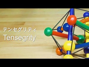 Tensegrity structure （ ‎Manhattan Toy Skwish ）