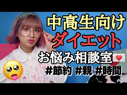 [Must-see for students] Introducing a diet that all students can succeed with🔥