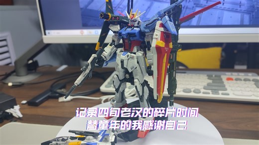 记录:我的rg完美强袭