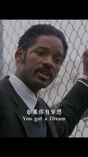 RiseUpNow on Instagram: "You got a Dream, You Gotta Protect It."