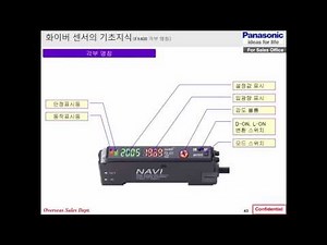 [PAMTEK-training] Sensor (2017년)