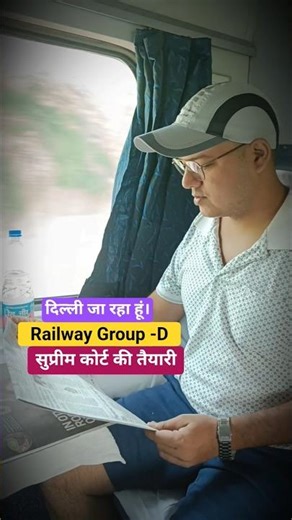 RRB GROUP D NOTIFICATION | GROUPD VACANCY #railway #job #iti #rrb #rrbgroupd #railwayrecruitment