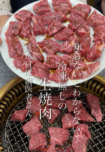 西宮・もりもと焼肉店｜冷凍肉不使用の厚切りハラミと優しいスープ