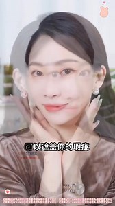 547K views · 968 reactions | 美肤素颜霜 朗 #1瓶多用 【养肤+底妆+遮瑕】越用肌肤越好 质地水润 延展性很好 容易吸收 #均匀肤色 ✅上脸非常自然 涂完像天生 #肤白透亮 一样 自然提亮 #不假白 #不脱妆 【一抹遮住斑点、痘印】朗 轻薄又控油【整日不脱妆】长效控油持妆⏳ | UMI Store 家具神器 | Facebook