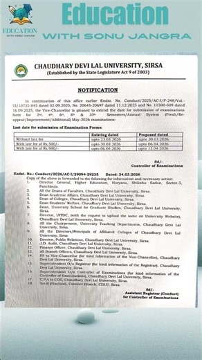 Last date extended for ree form #education #trending #educationwithsonujangra #ytshorts #exam