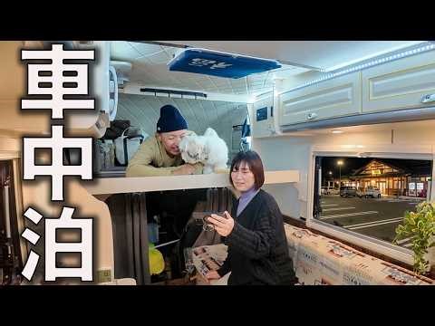 道の駅で愛犬と過ごす静かな夜。長崎〜佐賀を巡る車中泊の旅【九州旅#3】