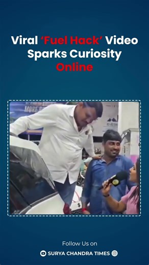 Viral ‘Fuel Hack’ Video Sparks Curiosity Online |#funny |#petrol |#viral |@suryachandratimes