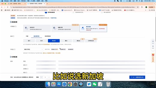 【照抄就好】01腾讯云海外服务器搭建python数据分析环境anaconda