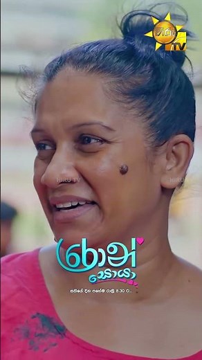 නිසලි වැඩිය එලියට නොයන හේතුව
