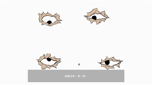 【双人解谜Parallel Experiment:平行实验】老狗视角P2|原来我们是COC调查员