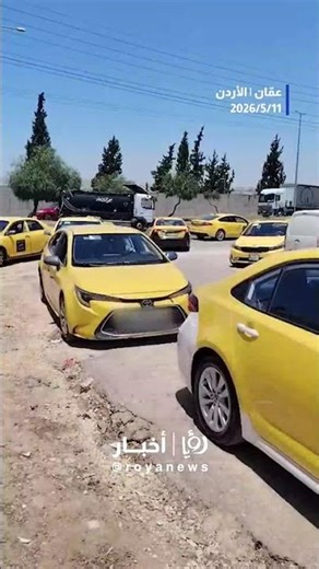 رسميًا.. رفع فتحة عداد التكسي الأصفر إلى 39 قرشًا نهارًا و40 قرشًا ليلًا