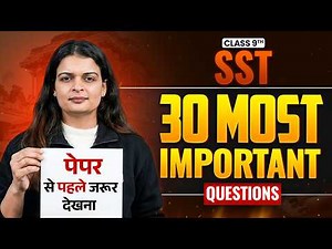 Class 9 SST | 30 Most Important Questions | Final Exam 2026 | Arima Ma'am
