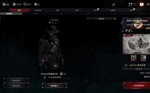 版本更新了没办法选择服务器，锁服务器了，这里有解决办法