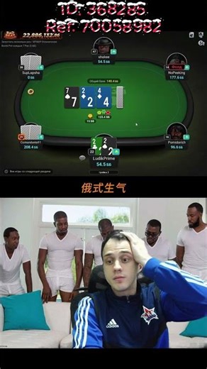 吓鼠我啦🤯 有任何问题都可以直接pm我 不用客气😊🙌#poker #pokerlife #pokerplayer #扑克 #扑克牌 #德州撲克♠️#póker #搞笑