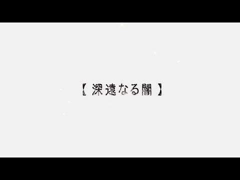 その名は...【ゲーム実況】【PSO2NGS】【PSO2】