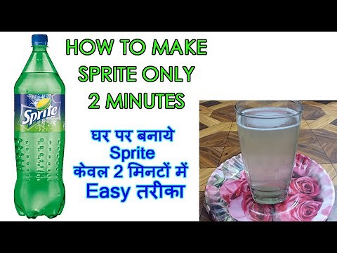 How to make Sprite | How to make Sprite at Home | Very Easy Just 2 Minutes |Sprite| cook with lovely