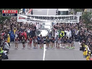 2026 箱根駅伝・國學院大學総合2位（全10区間）