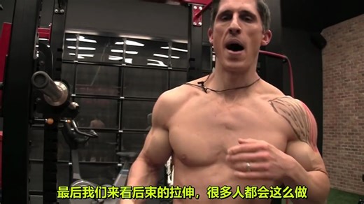 【Jeff】三角肌拉伸（前中后束都包括！）