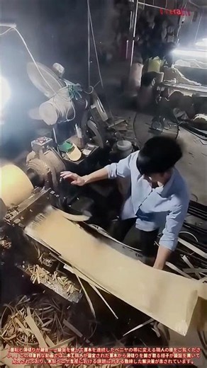木製ベニヤの剥皮！旋盤技術