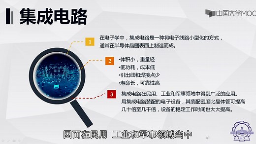 数电数字电子技术上篇（哈工大）高清版