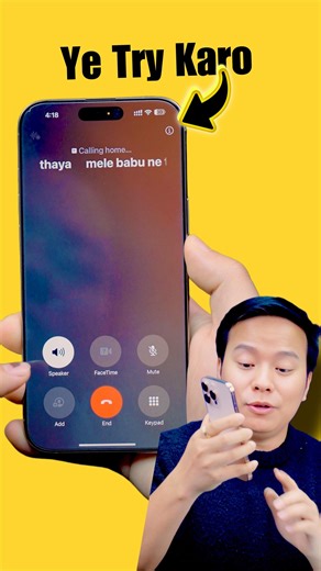 Technology Gyan on Instagram: "Try this 👀 @ManojSaru . . . . . . . #india #Tech #Jio #Airtel #Calling #Mobile #Data #Tech #Technology #Howto #Learn #Gadgets #Phone #Learn #ManojSaru #TechnologyGyan"