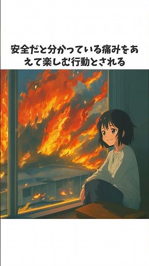 なぜ辛いものが好きなのか？痛みを快感に変える脳の仕組み【カプサイシン】