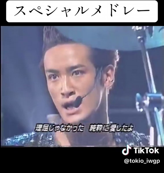 TOKIO Special Medley Performance at Music Station | Unforgettable Songs