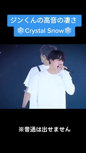 BTSのジン高音ライブパフォーマンスの美しさ