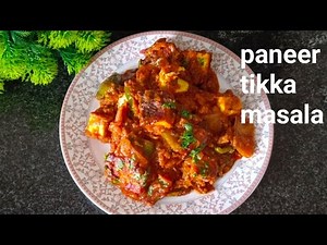 Paneer tikka Recipe ll Paneer tikka with masala gravy