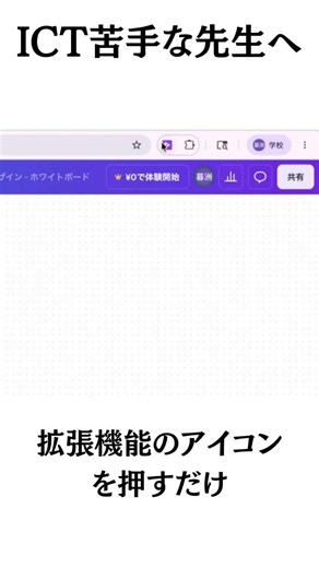Google Vidsで画面録画