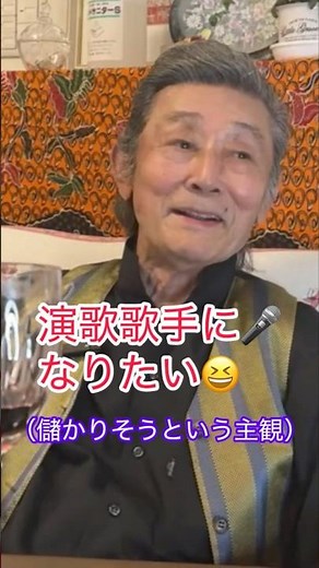明日5月26日(火)19時~の大出俊ライブ配信の予告動画です😊