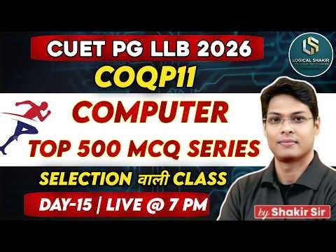 Shakir Sir's Top 500 Computer MCQs for CUET PG LLB 2026 DOMINATE | Day- 15 | COQP11 | By Shakir Sir