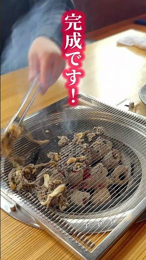 【センマイ】センマイの美味しい焼き方！自家製醤油ニンニクダレで食べる至高の10秒焼き#西宮グルメ #甲子園口グルメ#西宮焼肉 #ホルモン#センマイ #焼き方のコツ#飯テロ動画#カンテイポウ