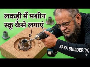 This Tiny T-Nut Makes SUPER Strong Threads in Wood! 🔥 (Easy Guide)”