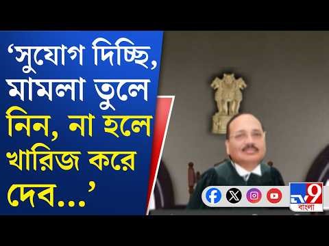 Supreme Court, Chingrighata Metro:চিংড়িঘাটায় মেট্রো-জট নিয়ে রাজ্যকে ধমক সুপ্রিম কোর্টের