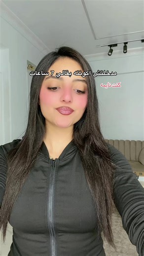 ‏💃🏻💃🏻#fyp