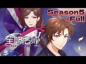 🎐Mo Fan suppresses his animal nature and returns to human society! | Almighty Mage Season 5| Donghua