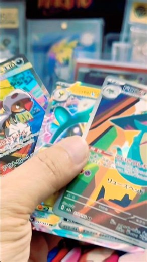 POKÉMON JAPANESE BOOSTER BOX MEGA DREAM UNLEASHED!