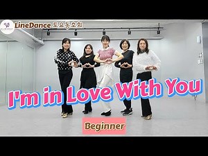 I'm in Love With You LineDance/Beginner/라인댄스 토요동호회 11시