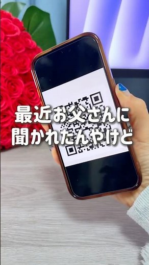 You can actually scan QR codes on your screen easily with an iPhone! 📱✨ #iphone #iphonetips #LINE