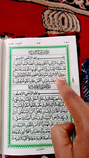 ♥️ at-teen ♥️🤲👌👍