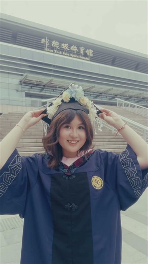 PKU 2026 Graduation Check