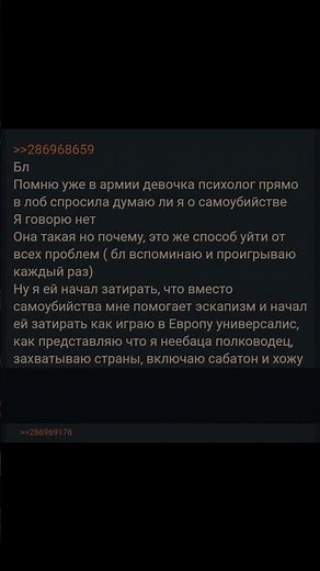 #мем #озвучка #мемы #юмор #двач #пост